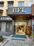 Bfl shoes (Beruniy Street, 8), shoe store