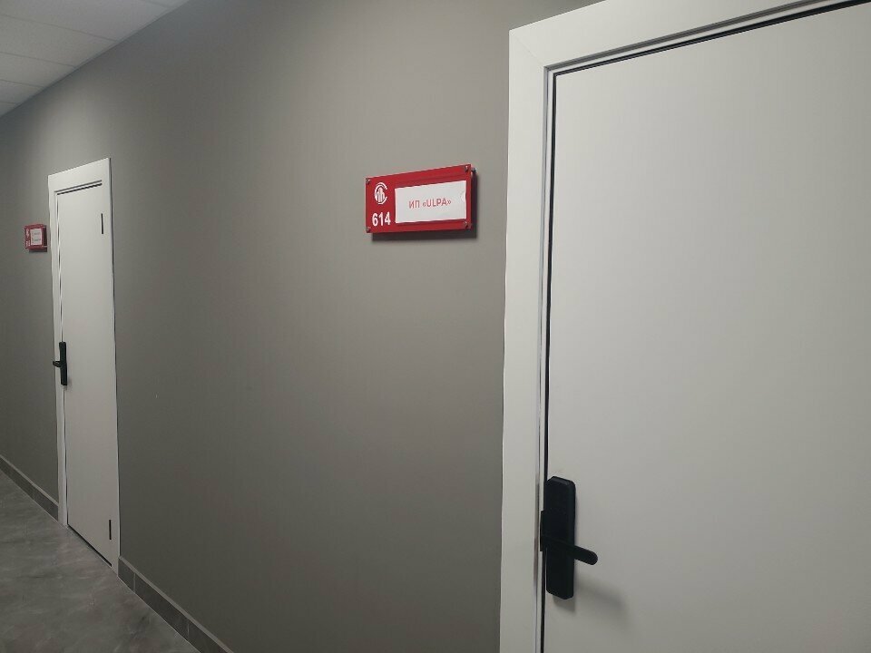 Clothing store Ulpa, Almaty, photo