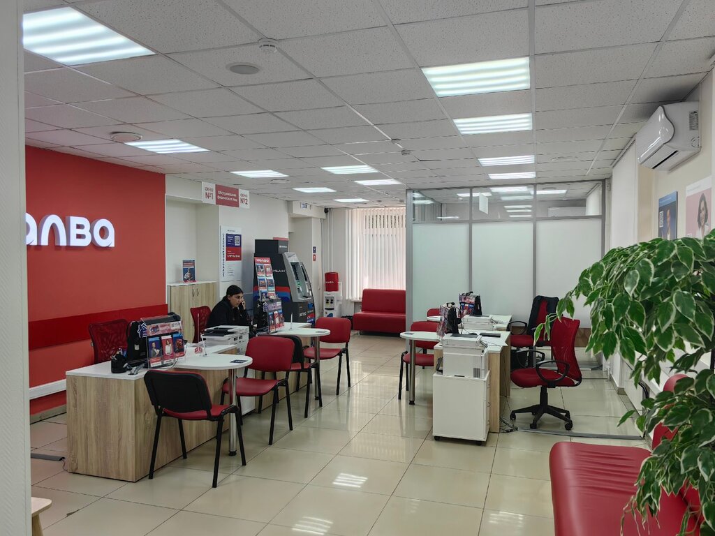 Bank Sovkombank, Samara, photo