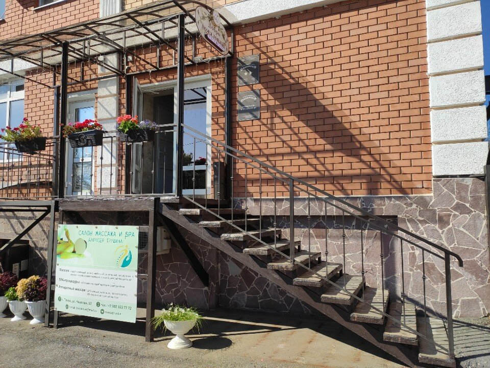 Фото Гостиничный комплекс Валенсия