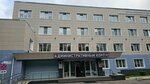Медицинский радиологический научный центр, административный корпус (Obninsk, Korolyova Street, 4Б), management company