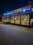 Elite Aspava (Ankara Province, Cankaya District, Kizilirmak Neighborhood, 1444th Avenue, 1), restaurant