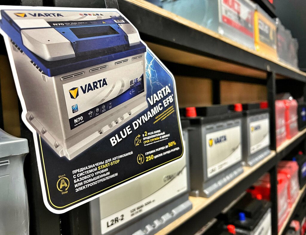 Batteries and chargers Akkumulyatori, Krasnodar, photo