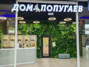 Dom Popugaev (Sharapovskiy Drive, вл2), zoo