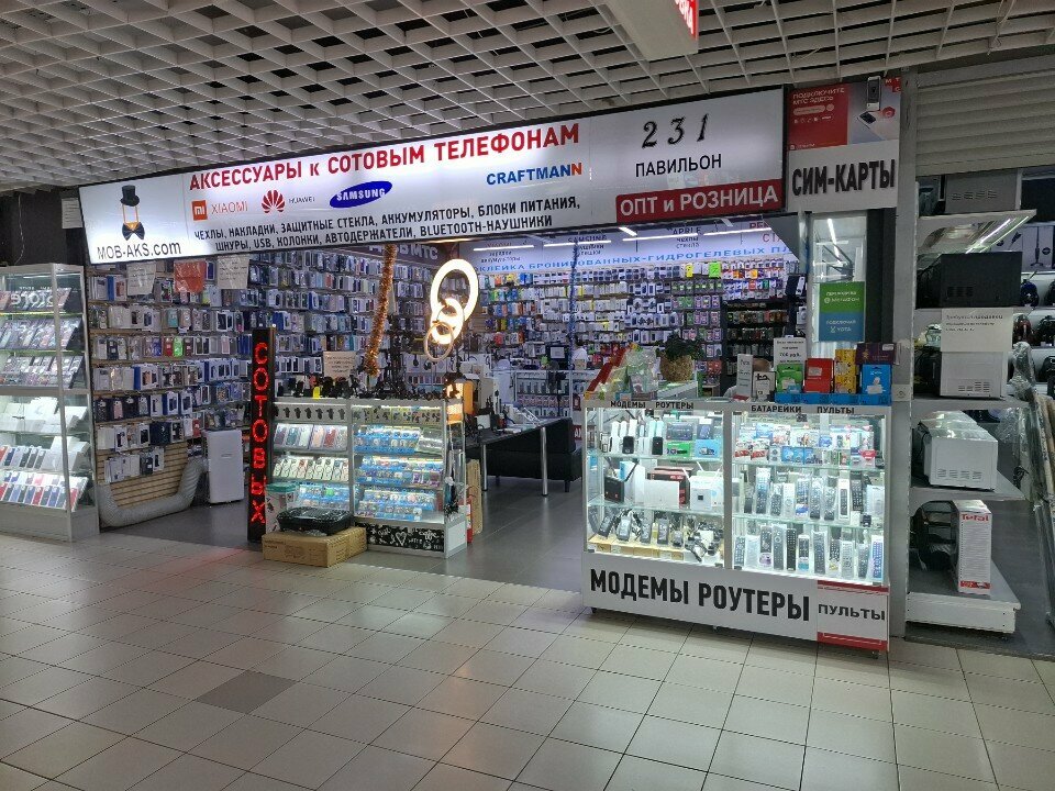 Audio and video devices repair Ремонт, Moscow, photo