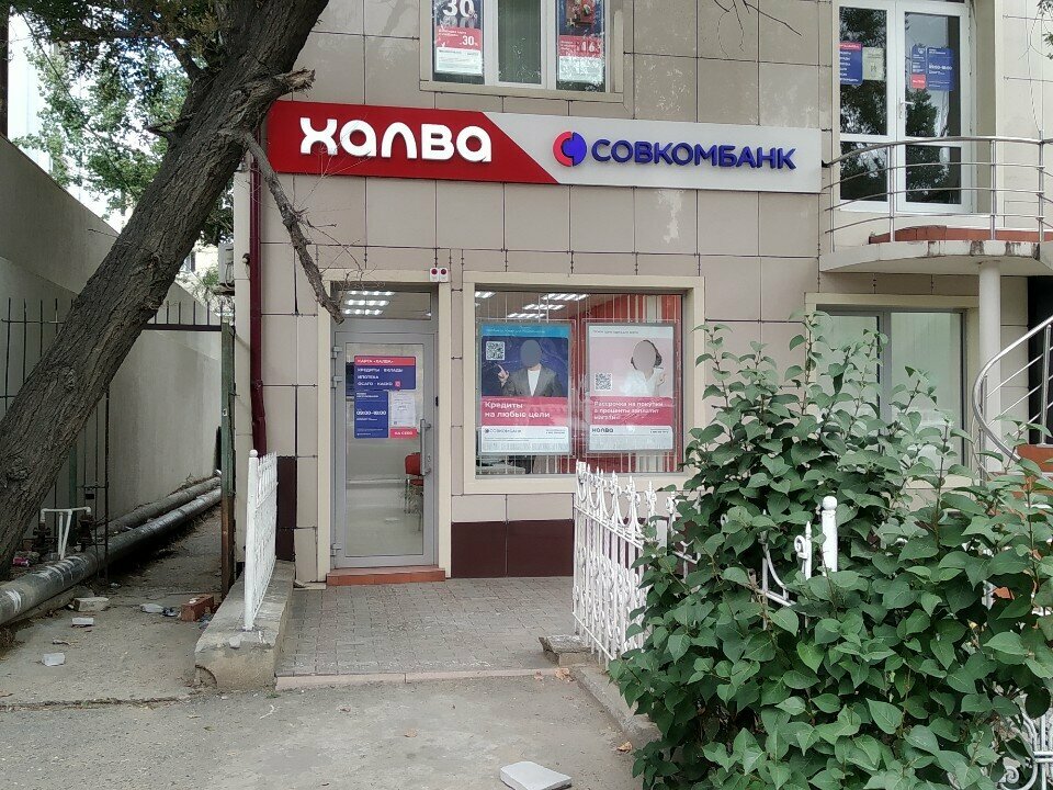ATM Sovkombank, Makhachkala, photo