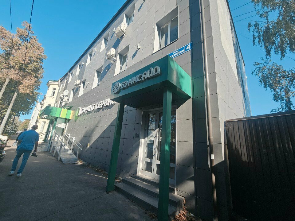 Legal services Yurist, Orel, photo