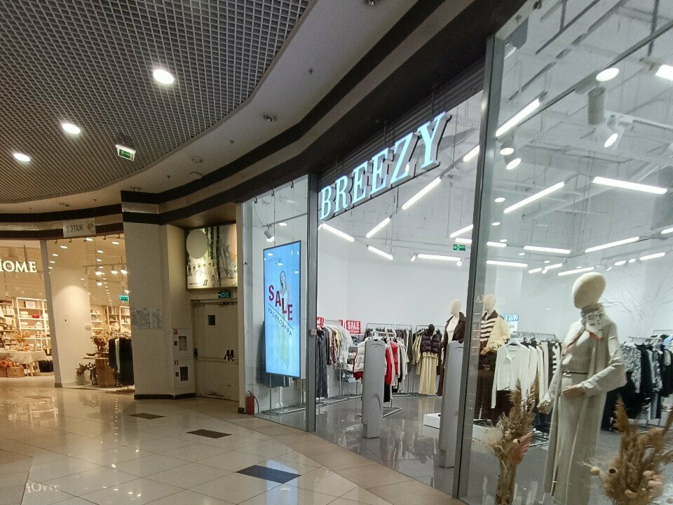 Clothing store Breezy, Voronezh, photo