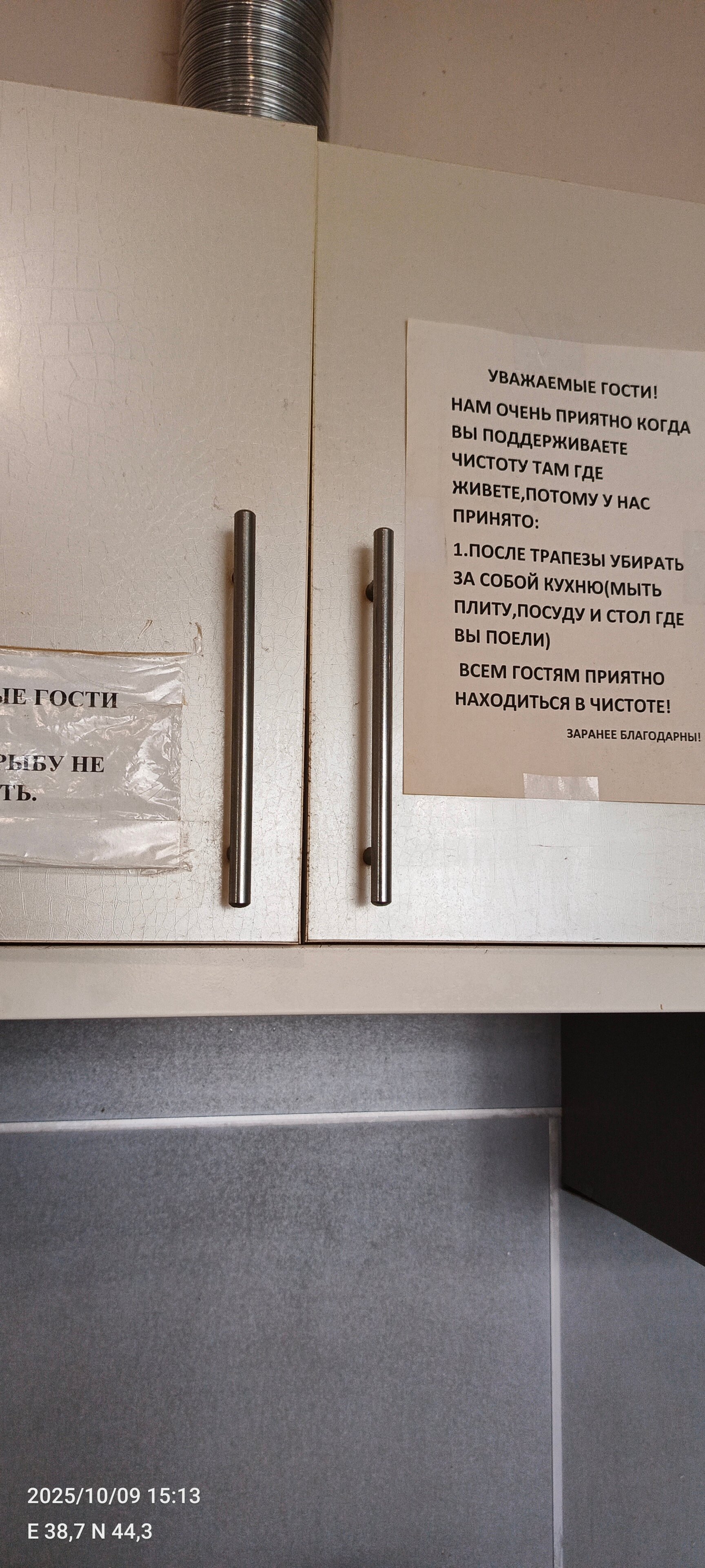 Фото Центральный