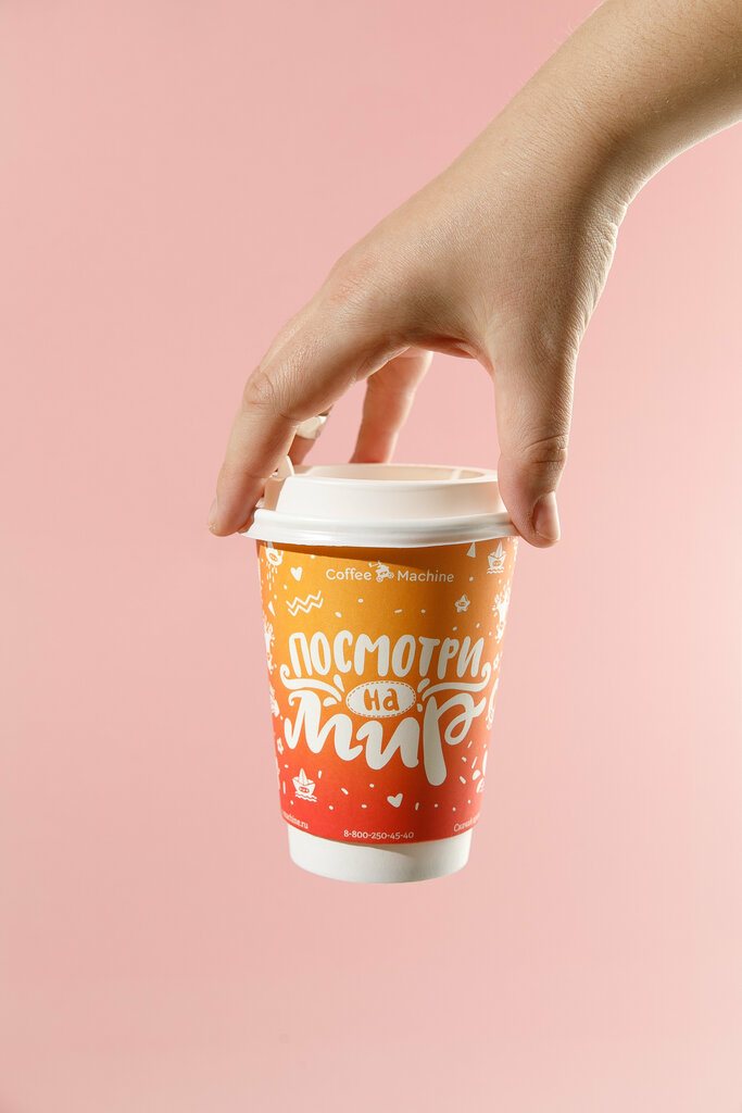 Coffee to go CoffeeMachine, Primorsky Krai, photo