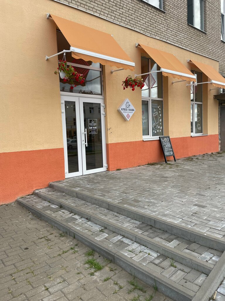 Bakery Хлеб i кава, Mogilev, photo