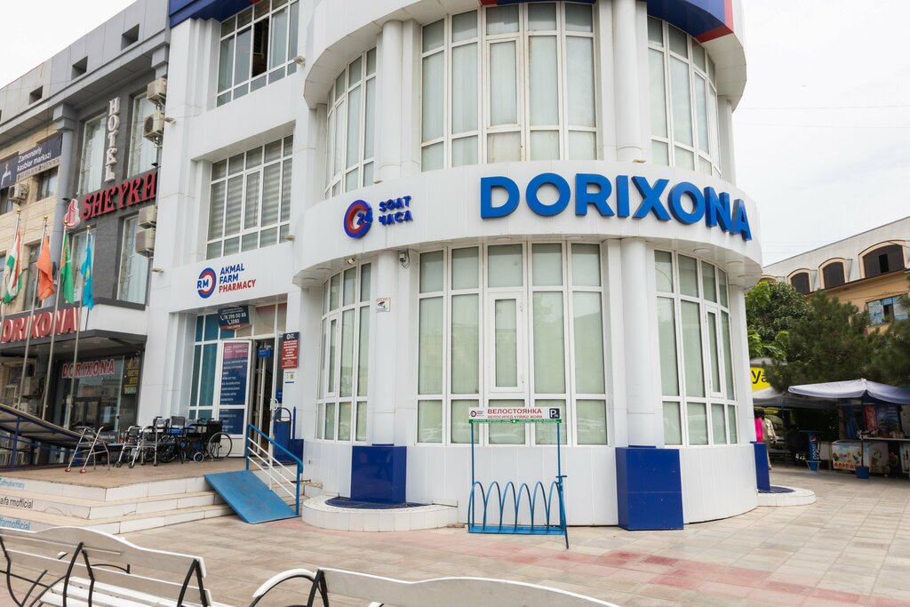 Pharmacy Akmal Farm - Mr, Andijan, photo