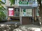 Master_mobile (Ignatova Street, 14), phone repair