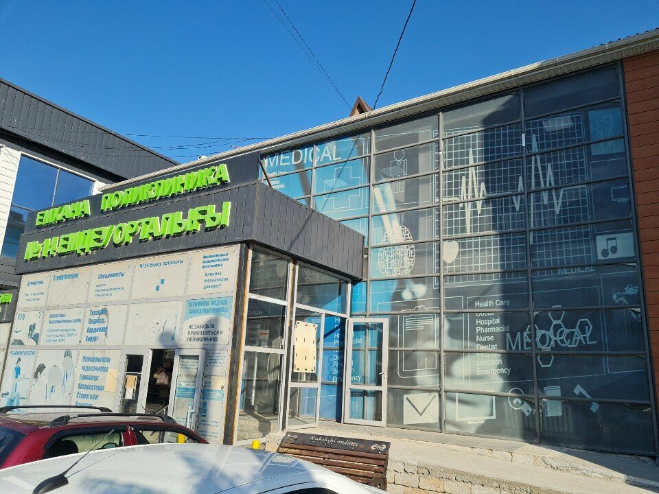 Hospital Treatment Center No. 14, Chimkent, photo