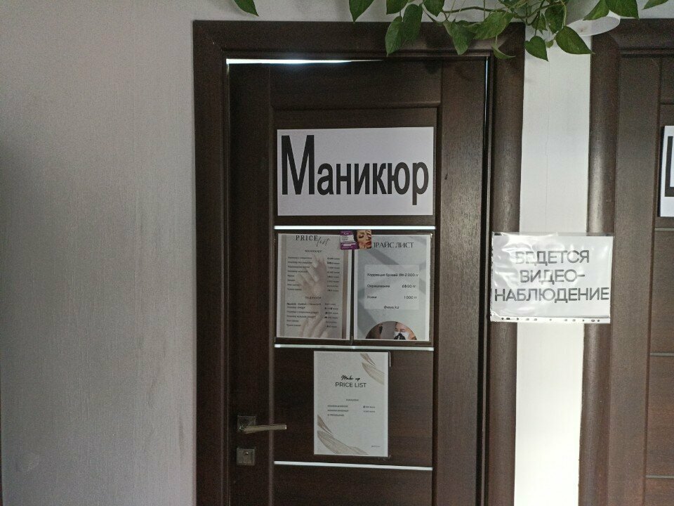 Nail salon Asya_k. z, Astana, photo