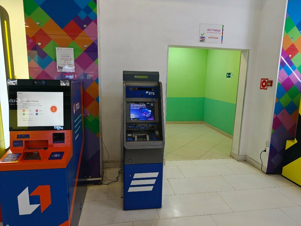 ATM PSB bank, Yaroslavl, photo