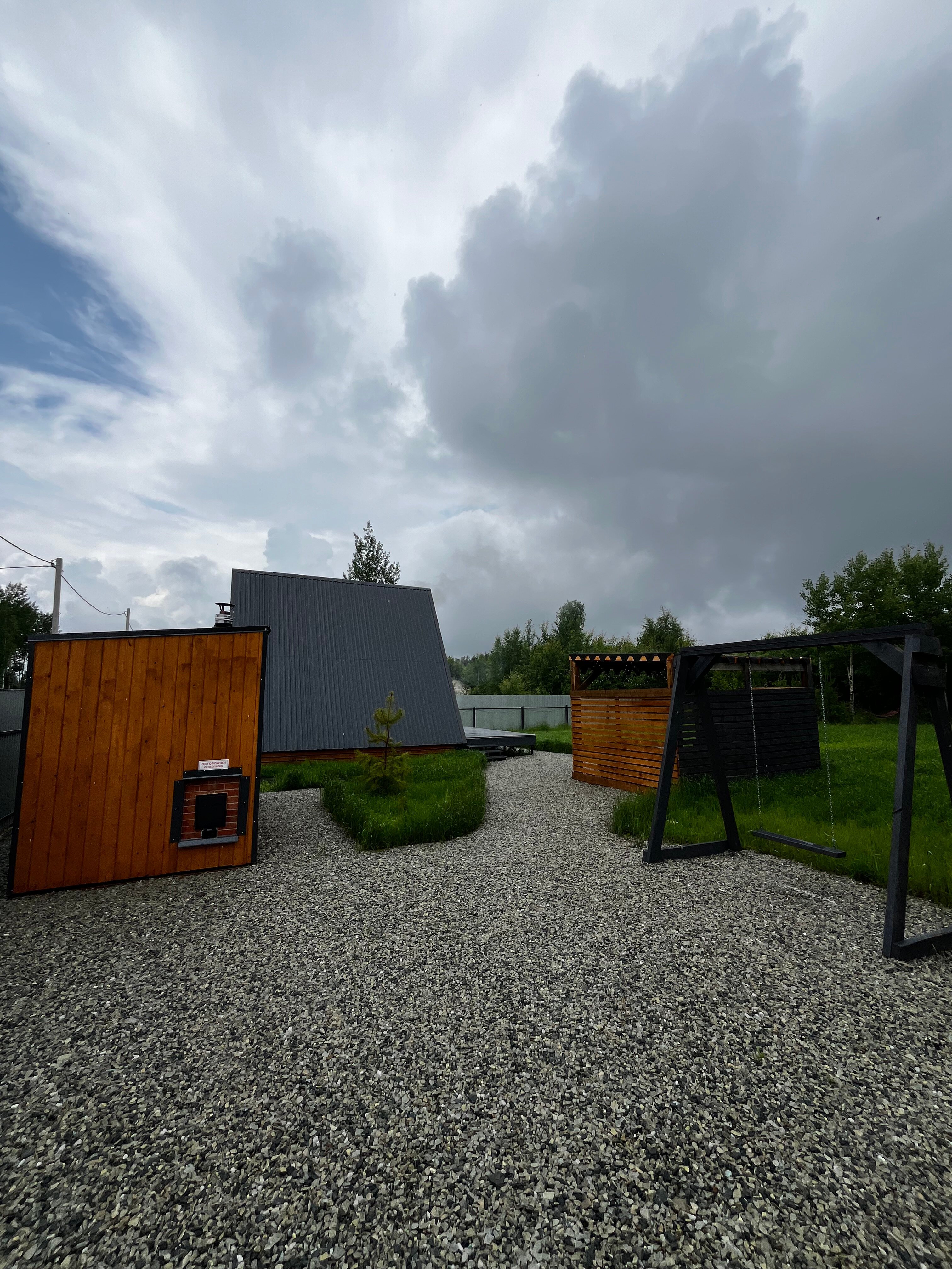 Фото Ural Village 96