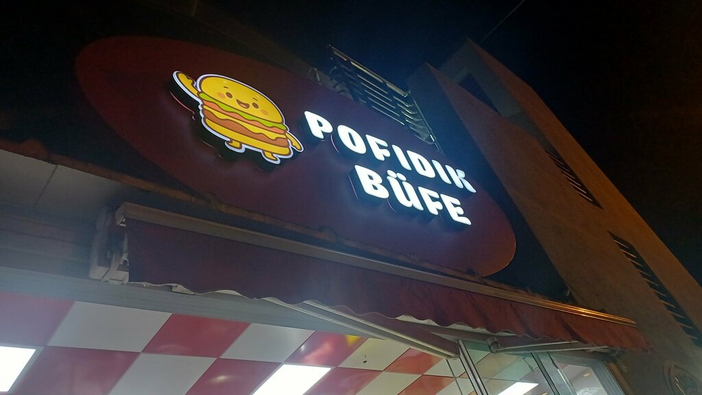 Restaurant Pofidik Buffet, Antalya, photo