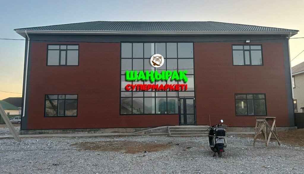 Ice cream Hamdizade, Tashkent, photo