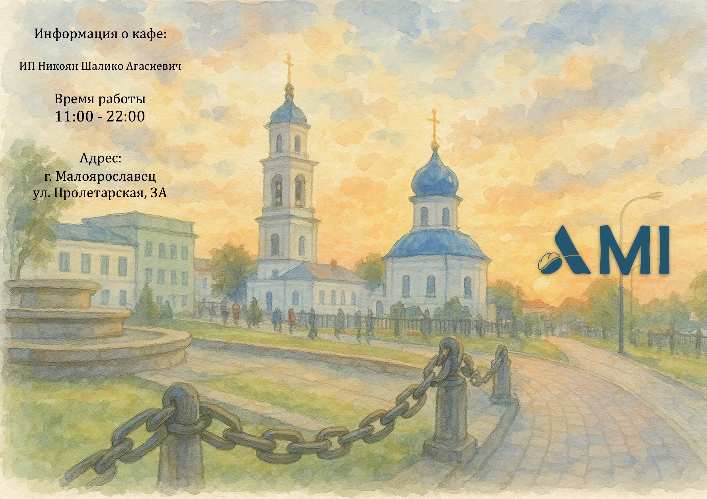 Фото Отель 1812