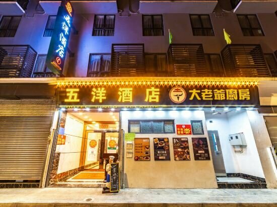 Hotel Hotel Cinco Oceanos, Macau, photo