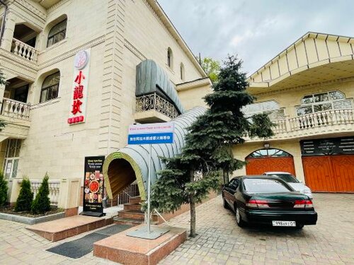 Гостиница DongFang Hostel в Алматы