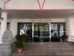 Гостиница New York Hotel