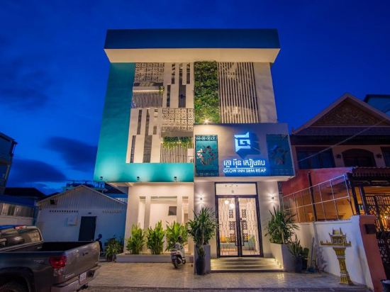 Фото Glow Inn Siem Reap