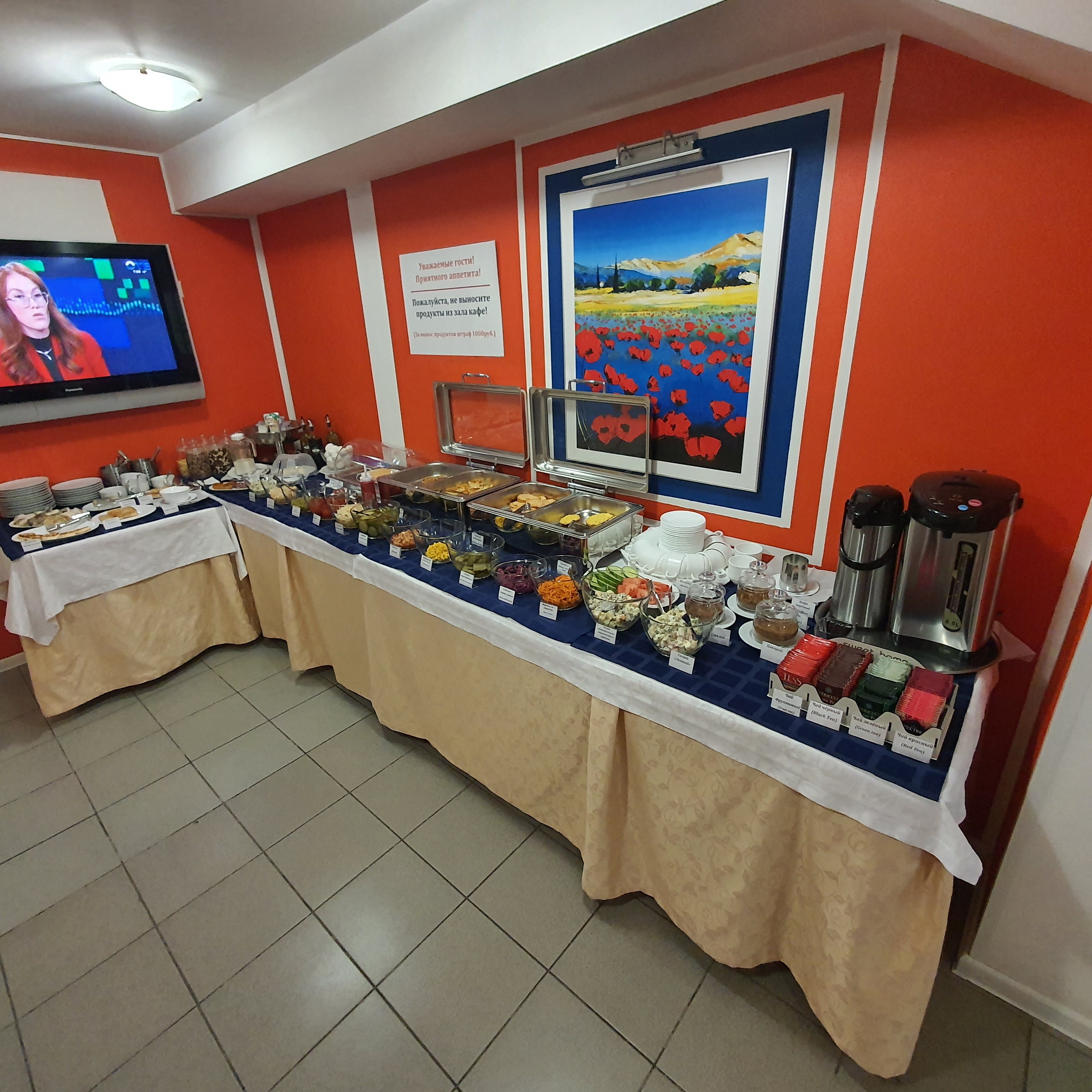 Фото Август