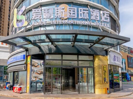 Hotel Alice Internation Hotel, Guangdong, photo