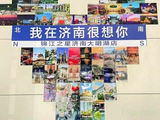 Hotel Jinjiang Inn, Jinan, photo