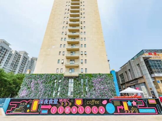 Apartments Wangjing Xiaozhu apartment, Beijing, photo