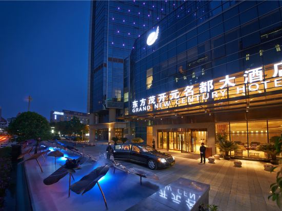 Фото Grand New Century Hotel Fuyang