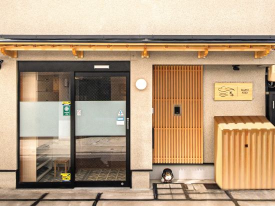 Фото Three Wave Nijo