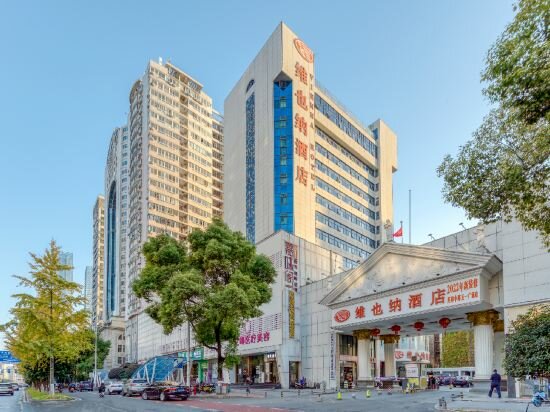 Hotel Viennese Hotel（Changsha Furong Middle Road store）, Changsha, photo
