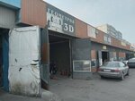 Geometria 3D (Alatau City Administrative District, Yrysty kóshesi, 14/1), car service, auto repair