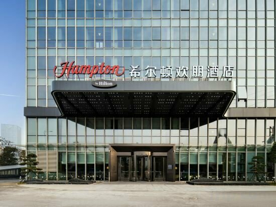 Hotel Hampton by Hilton Changsha Malanshan, Changsha, photo