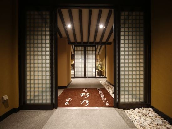 Фото Onyado Nono Nara Natural Hot Spring