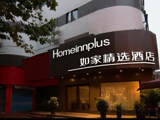 Hotel Homeinn Plus Hotel, Guiyang, photo