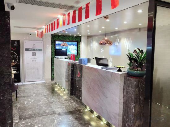 Фото Parkgeun Hotel（Shenzhen KingKey The Mixc）