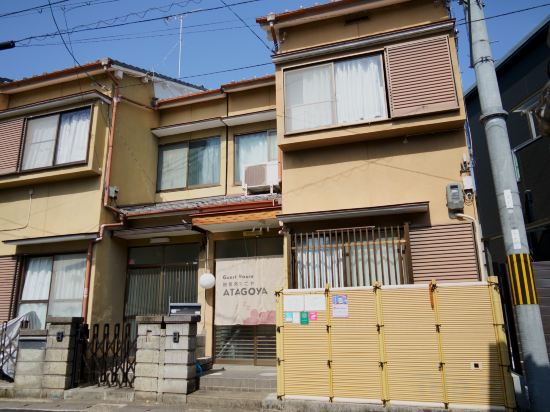 Фото Guest House Atagoya