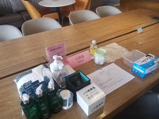 Фото Magnotel Hotel of Shanghai Jinjiang Park