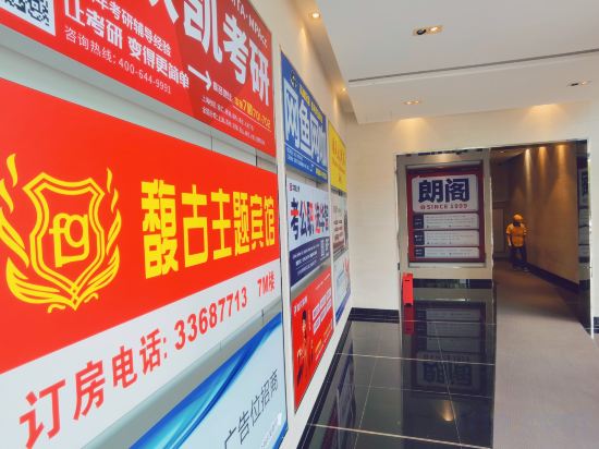 Фото Fugu Select Hotel