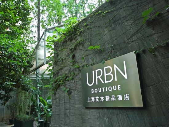 Фото Urbn Boutique Shanghai