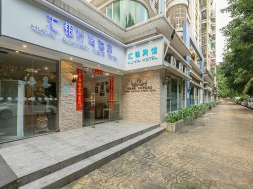Guangzhou Huiyin Fashion Hotel