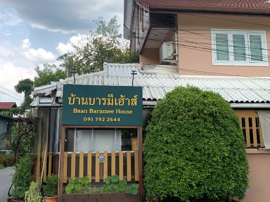 Фото Baan Baramee House