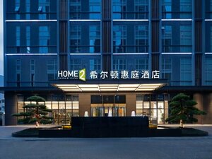 Home2 Suites by Hilton Guiyang Nanming Jiaxiu (Guizhou Province, Guiyang), hotel