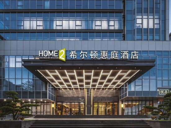 Hotel Home2 Suites by Hilton Foshan Jiujiang, Guangdong, photo