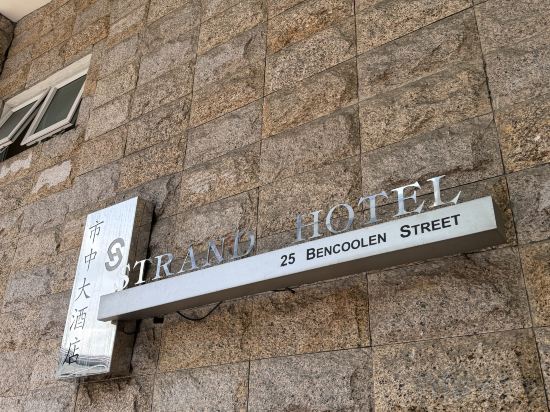 Фото Strand Hotel