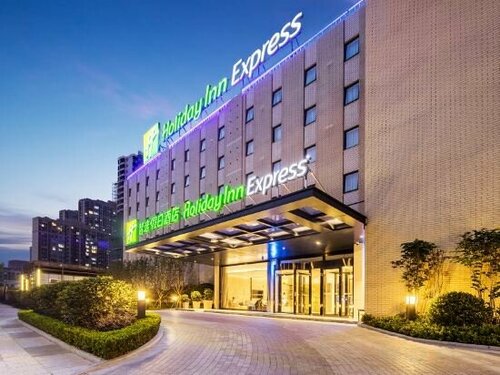 Гостиница Holiday Inn Express Shaoxing Paojiang, an Ihg Hotel в Шаосине